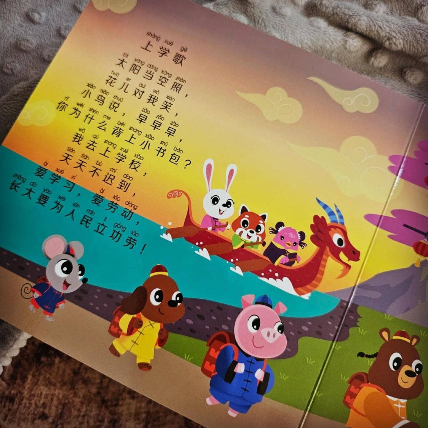 Ditty Bird Sound Book for Learning Chinese Kid's Songs 2 儿歌