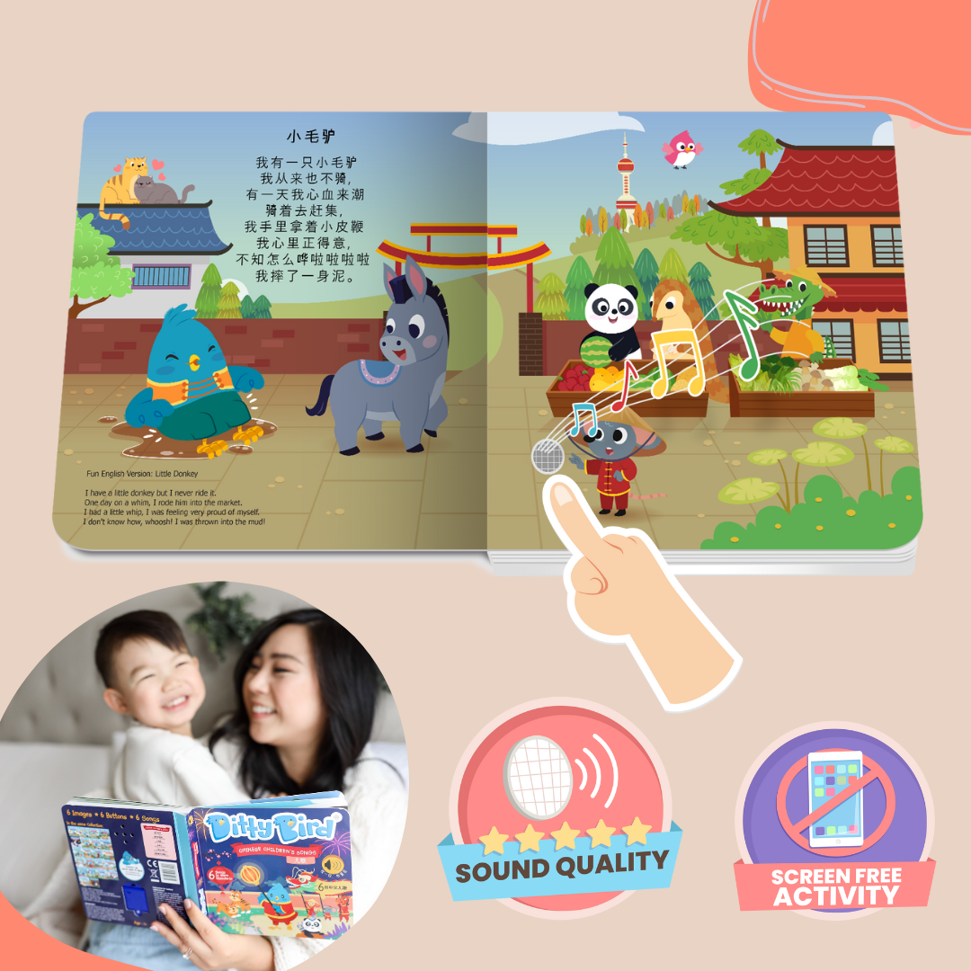 Ditty Bird Bilingual Book |  Learning Chinese Kid's Songs 儿歌