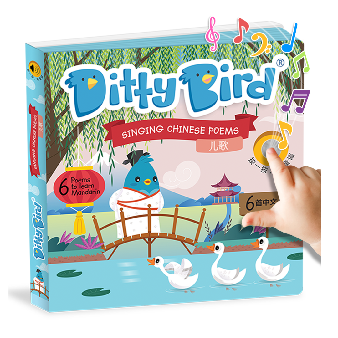 Bilingual Book | Chinese Poems Ditty Bird