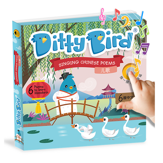Bilingual Book | Chinese Poems Ditty Bird