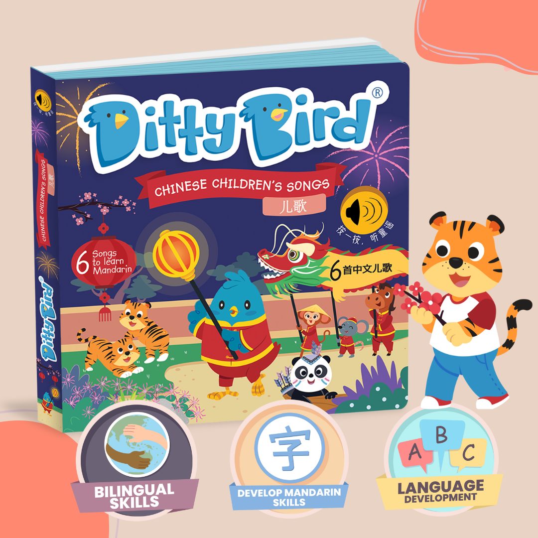 Ditty Bird Bilingual Book |  Learning Chinese Kid's Songs 儿歌