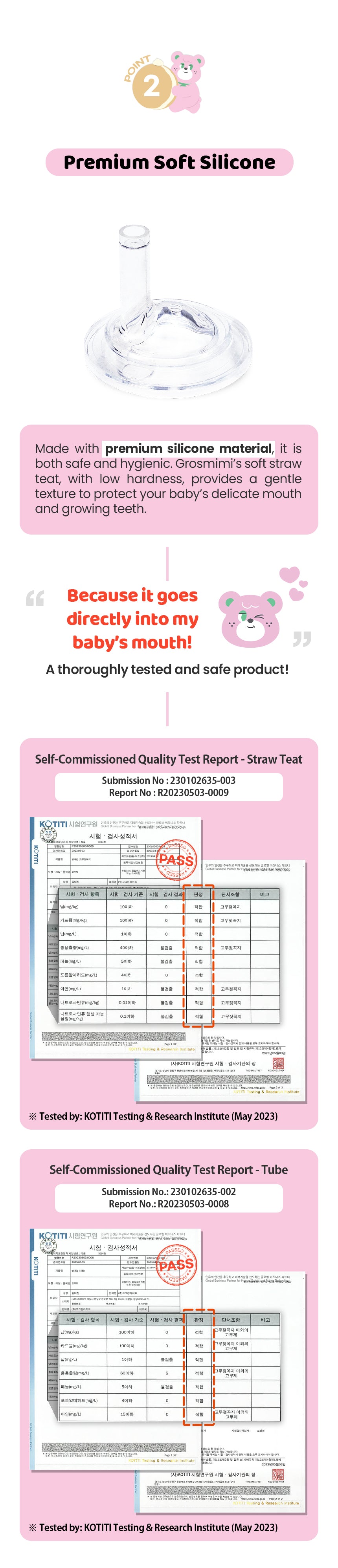 Grosmimi x Knotted PPSU Straw Cup — premium silicone straw teat and commissioned test information