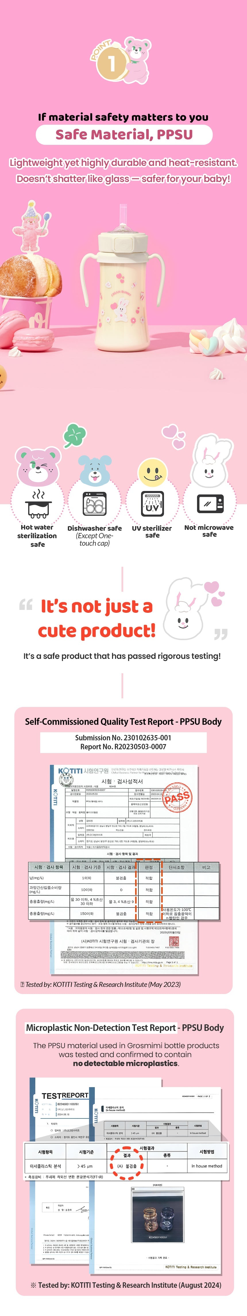 Grosmimi x Knotted PPSU Straw Cup — PPSU material, sterilization and commissioned test information
